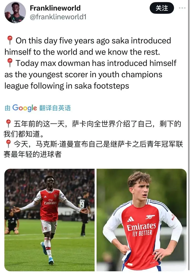 jnh-关于欧冠倒计时，阿森纳今晨调整名单，细节引发关注，震撼外界，赛季目标并未改变的信息